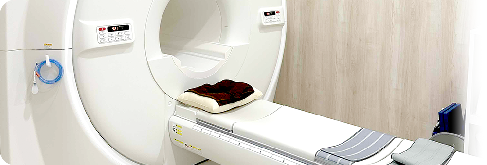 MRIなどの高度医療機器の導入